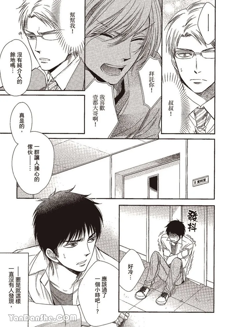 หน้า 92