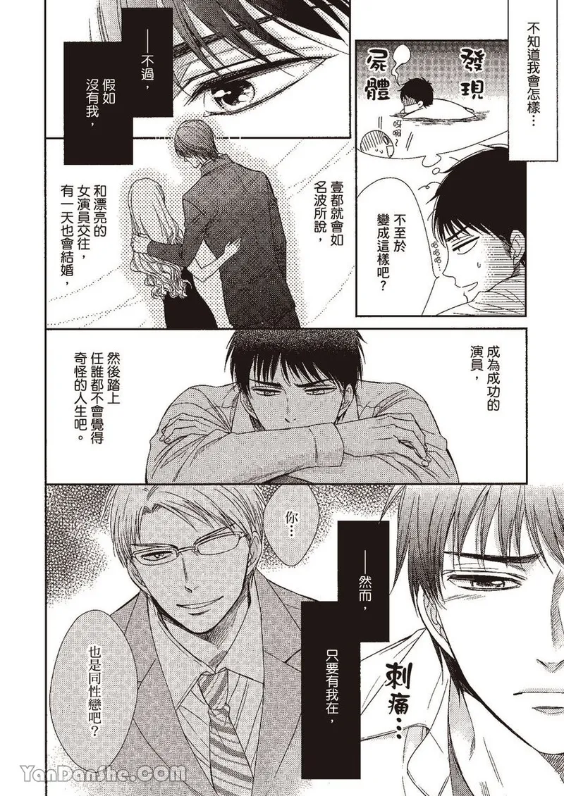 หน้า 93