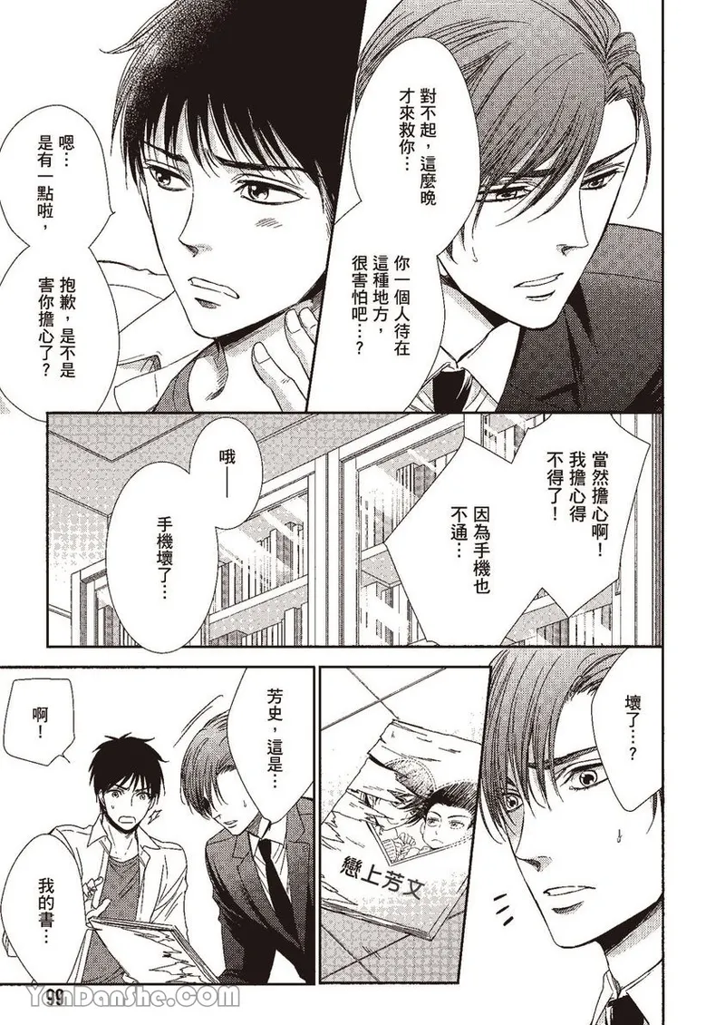 หน้า 98