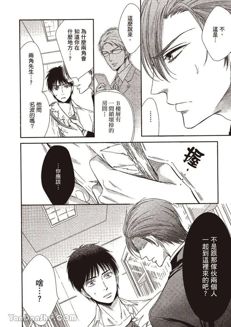 หน้า 99