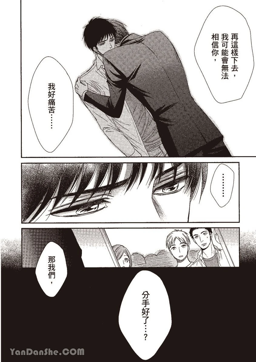 หน้า 103