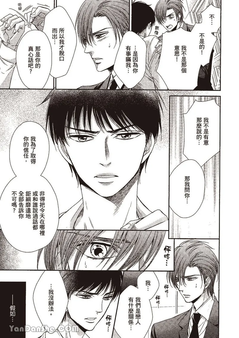 หน้า 108