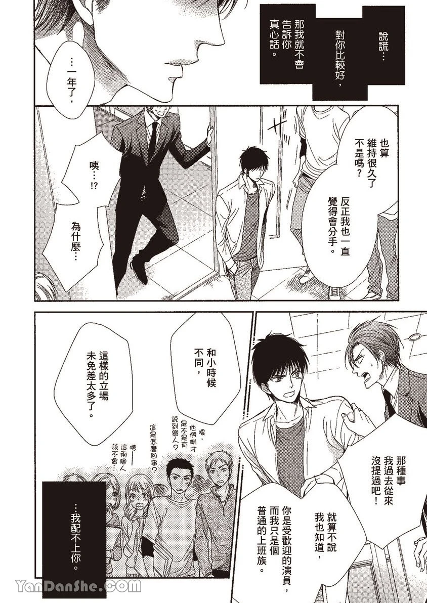 หน้า 109