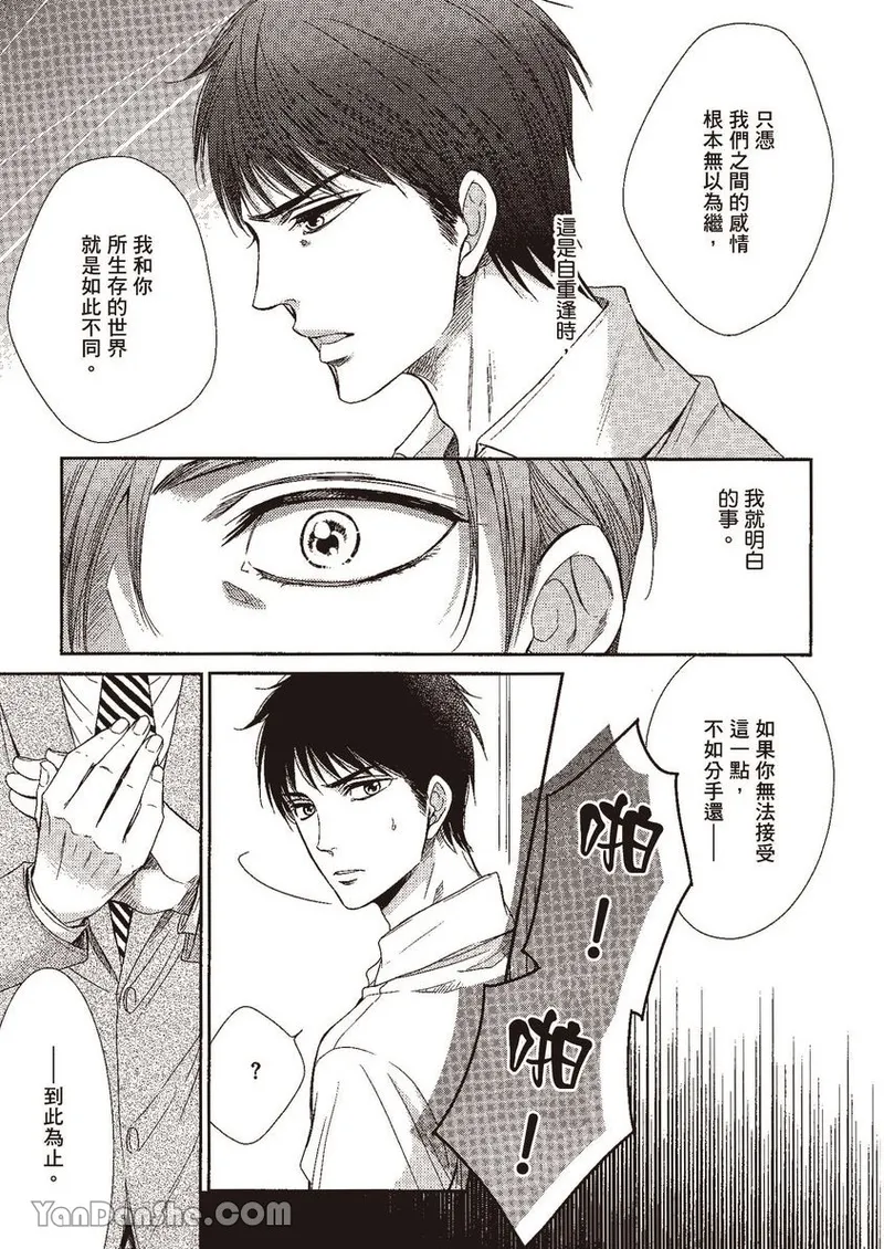 หน้า 110