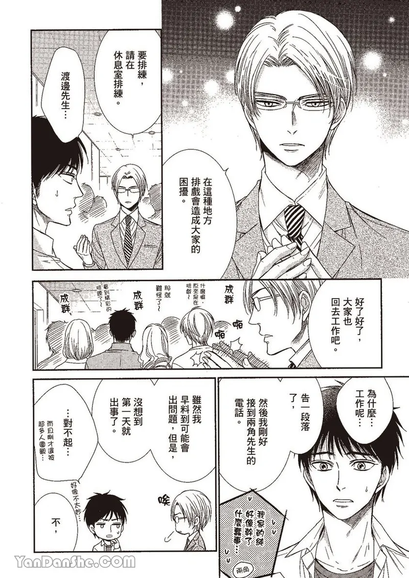 หน้า 111