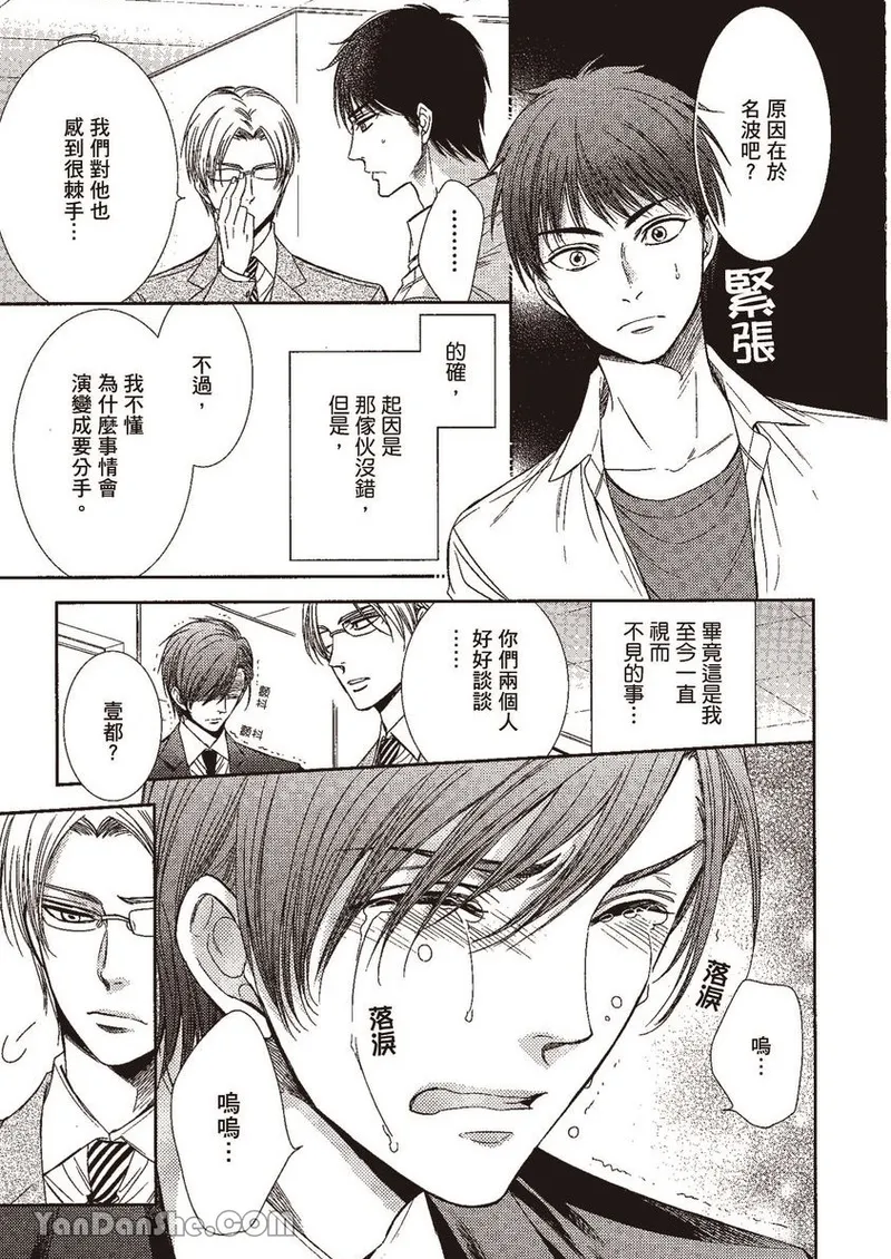 หน้า 112