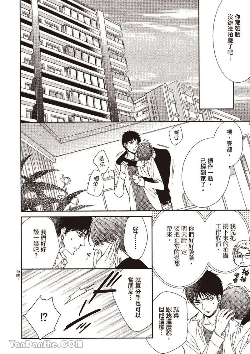หน้า 113