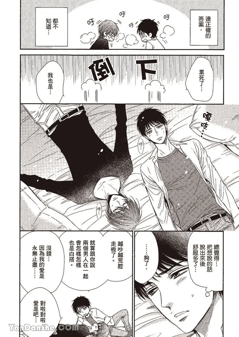 หน้า 119