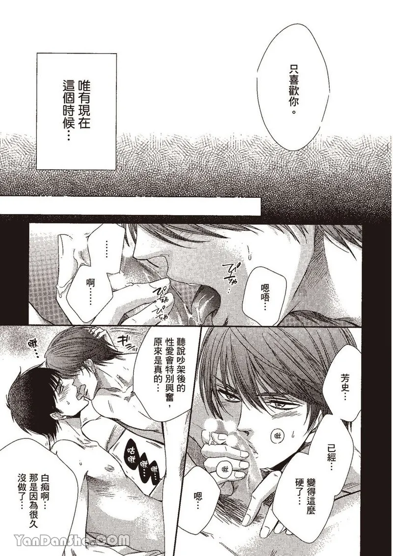 หน้า 122