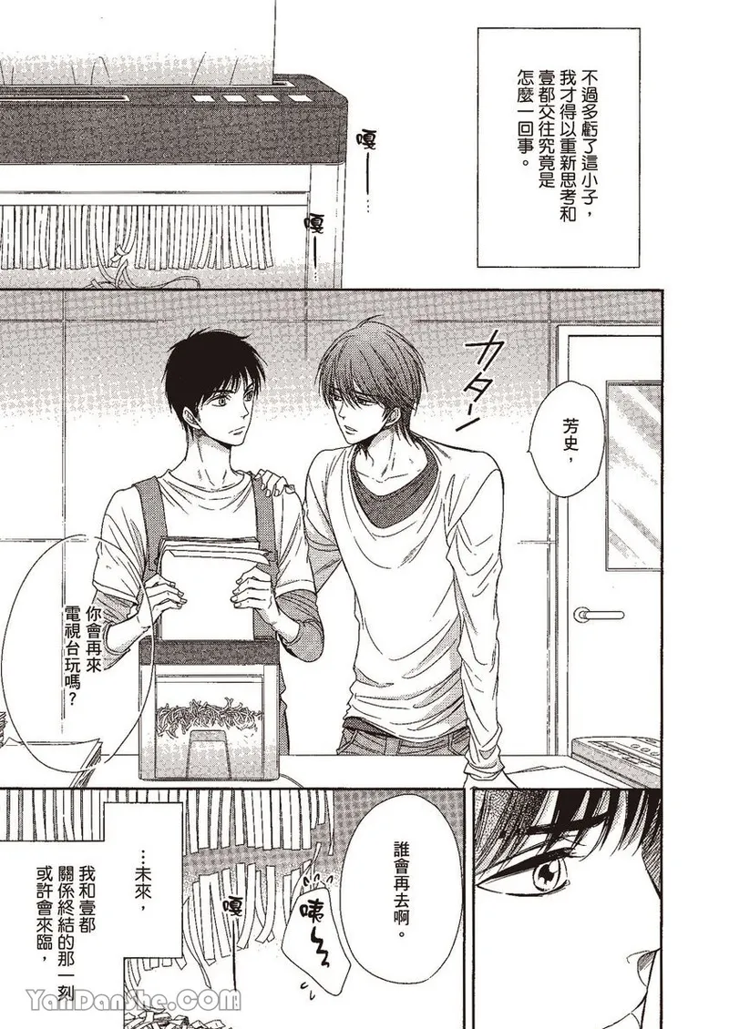 หน้า 128
