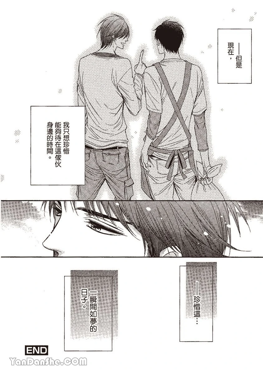 หน้า 129