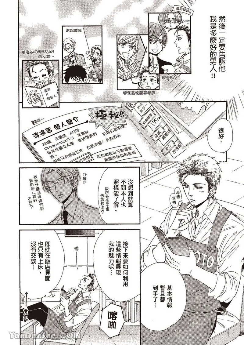 หน้า 140