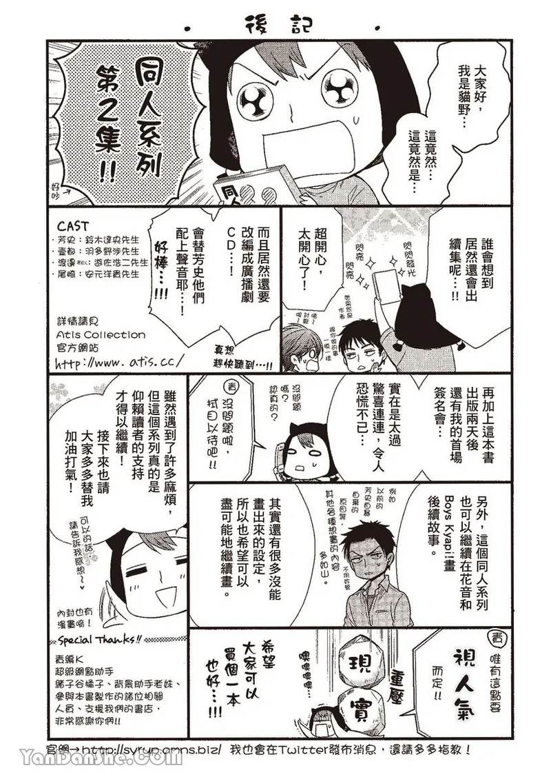 หน้า 167