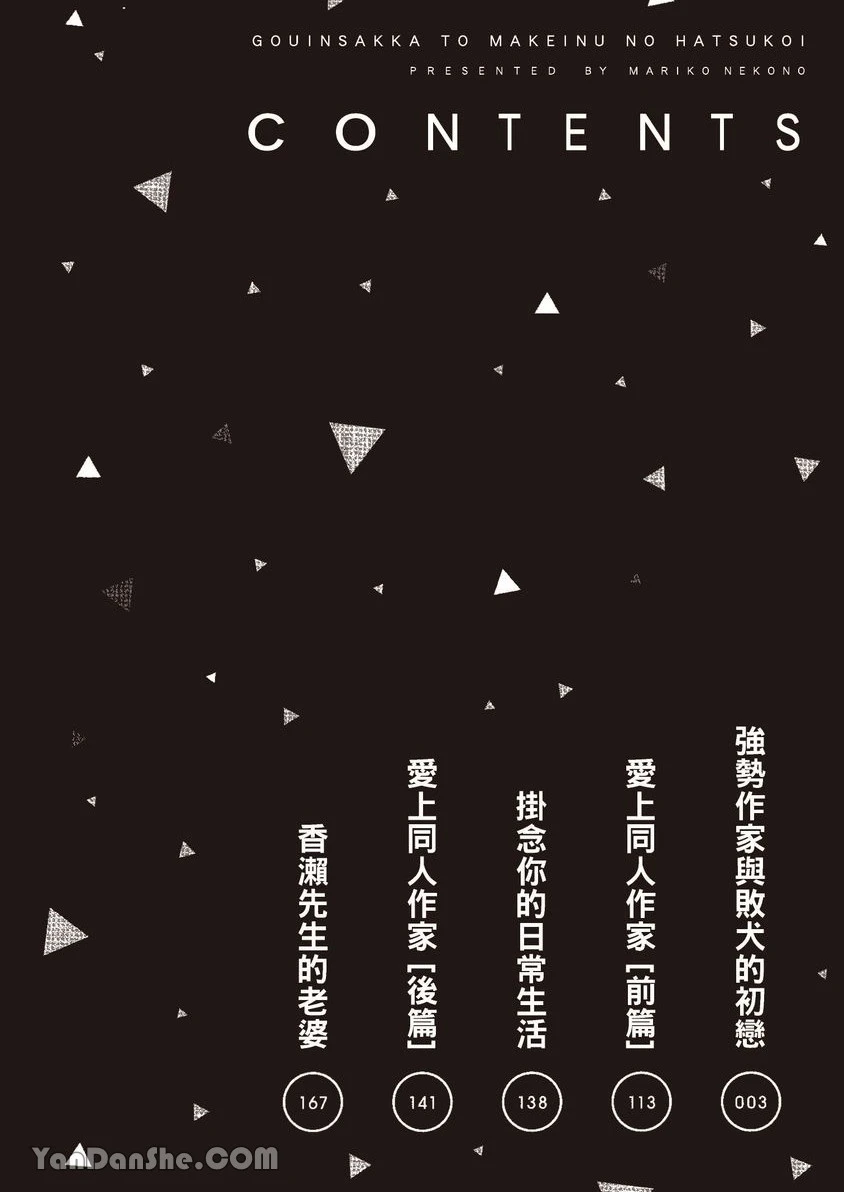 หน้า 3