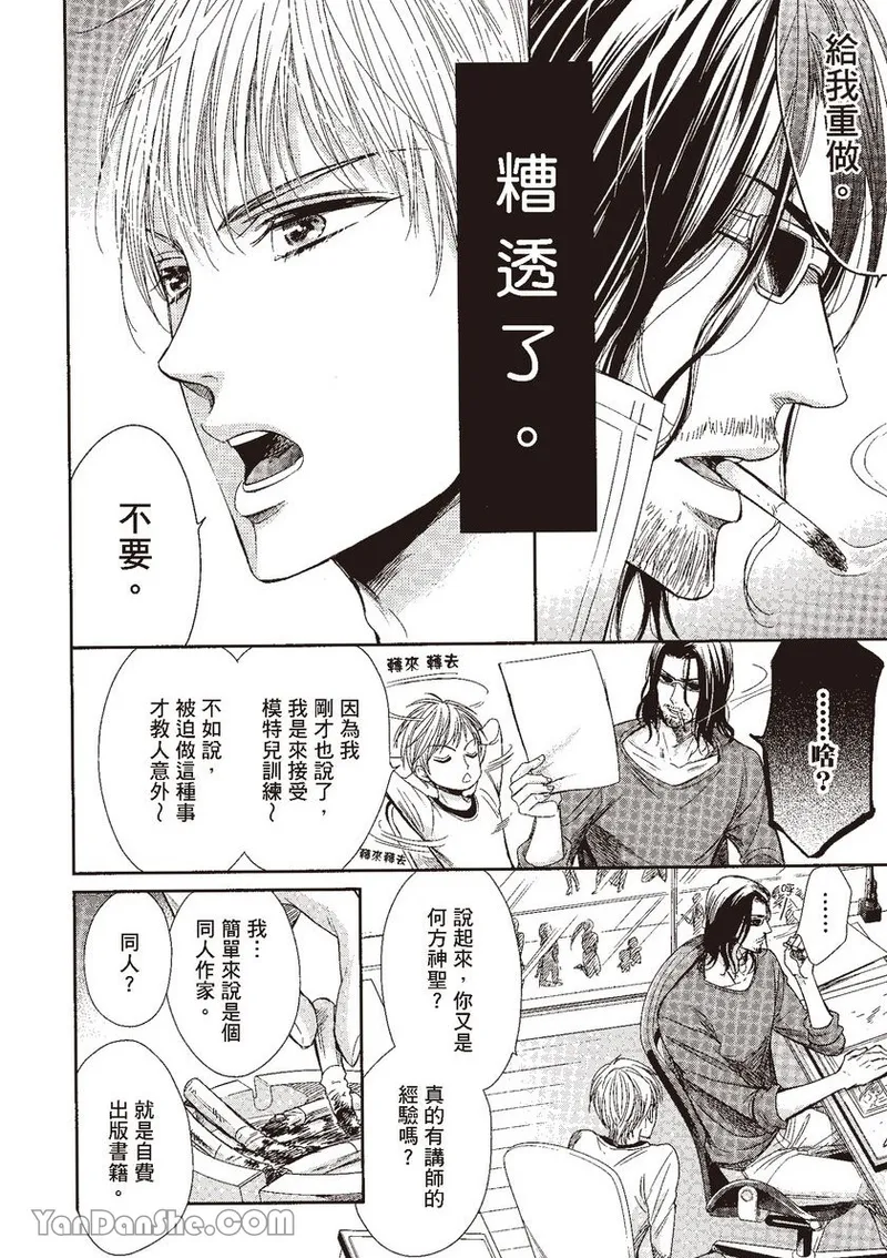 หน้า 13