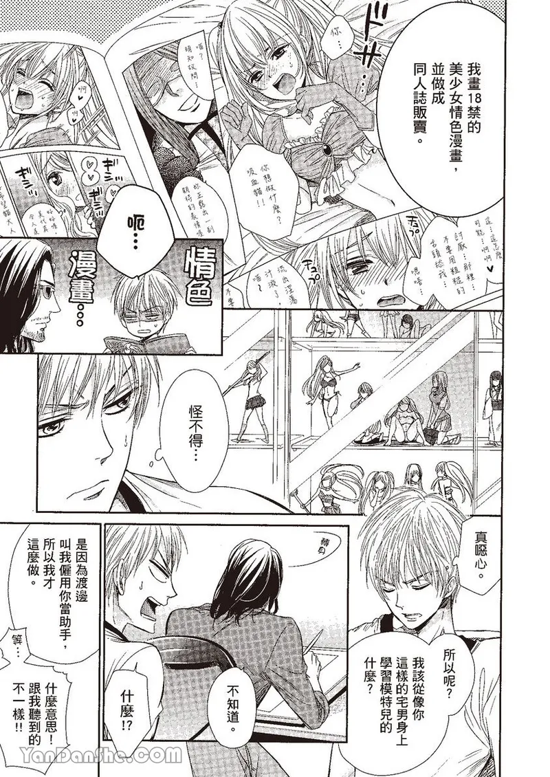หน้า 14