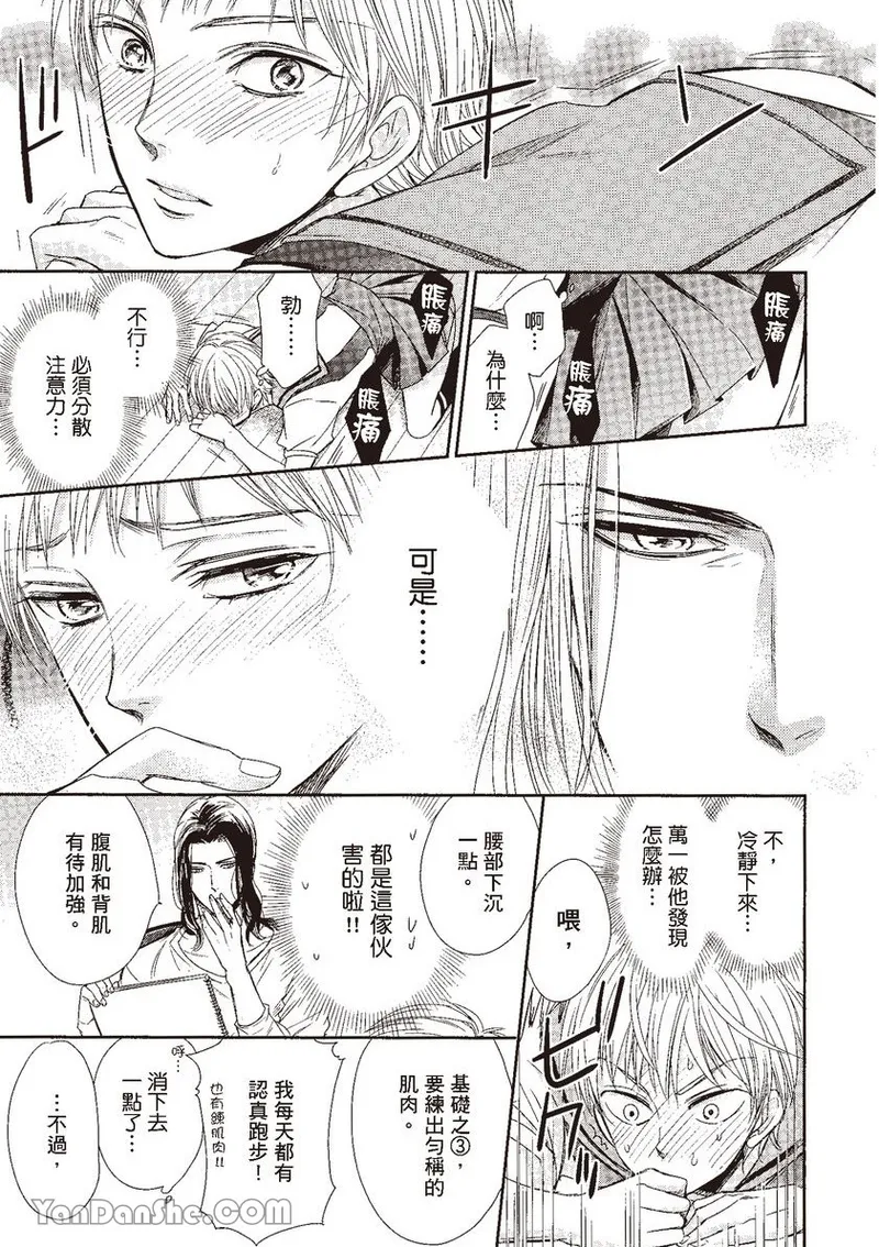 หน้า 44