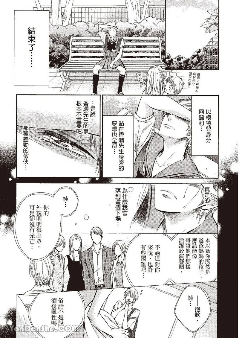 หน้า 50