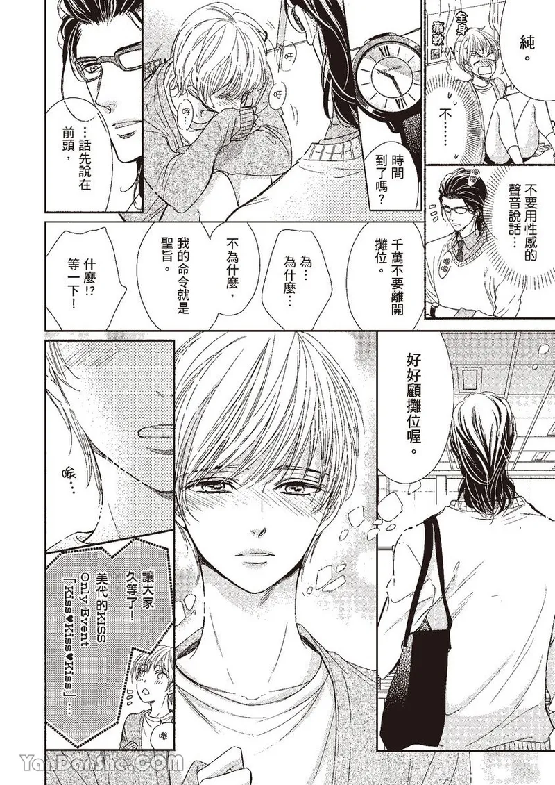 หน้า 61