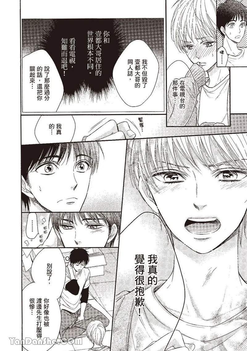 หน้า 67