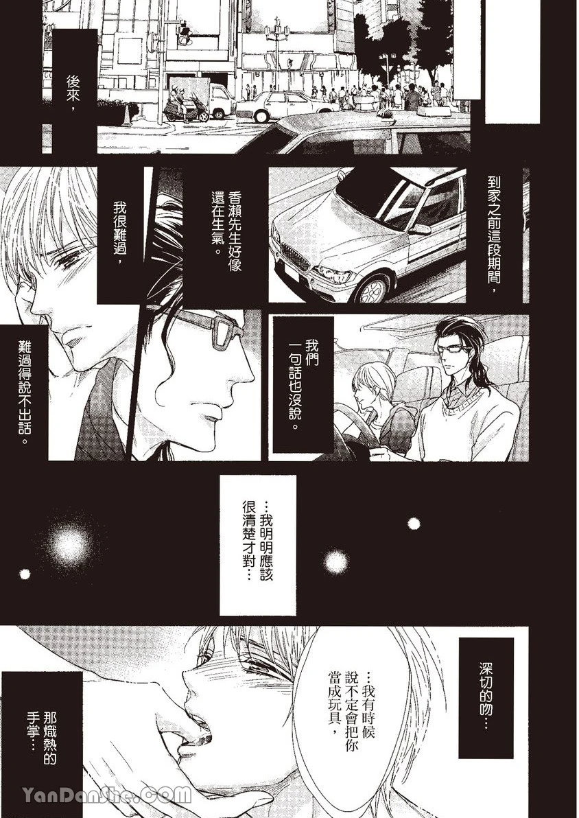 หน้า 76