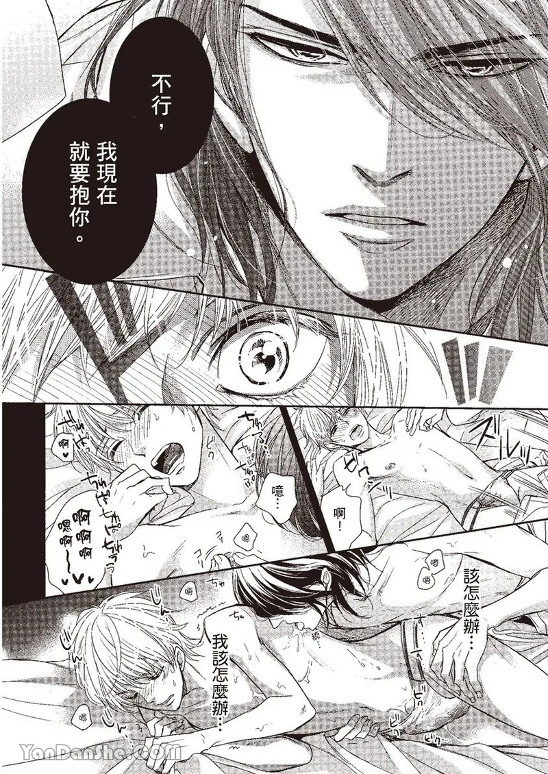 หน้า 103