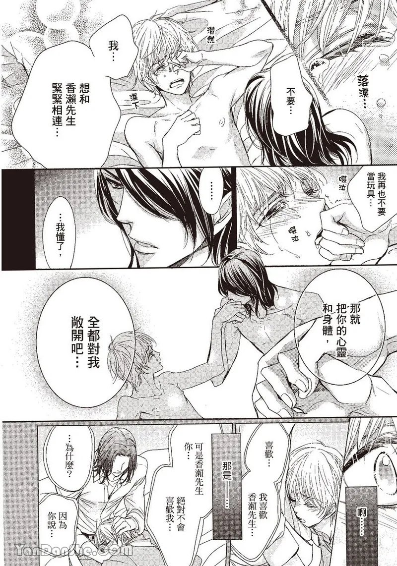 หน้า 105