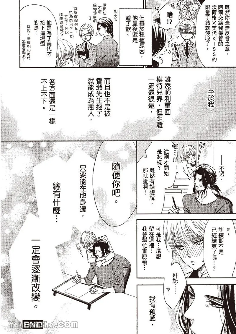 หน้า 109