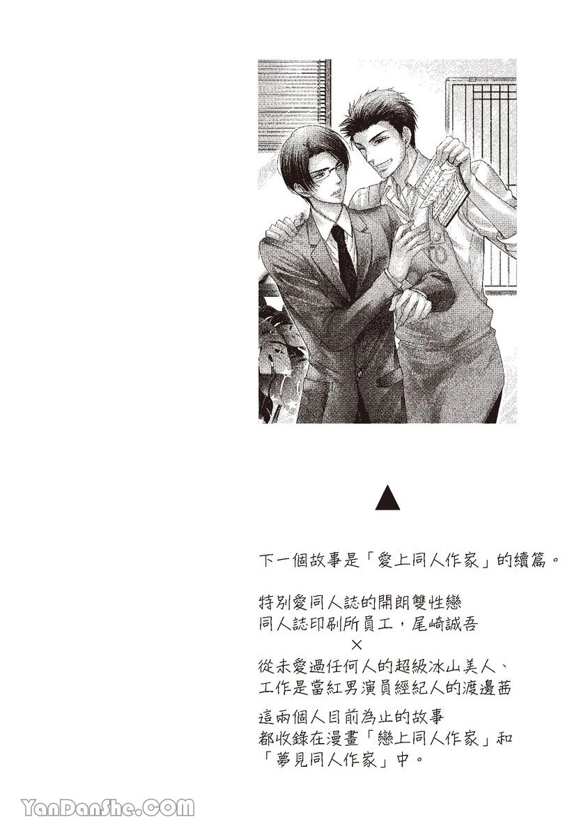 หน้า 110