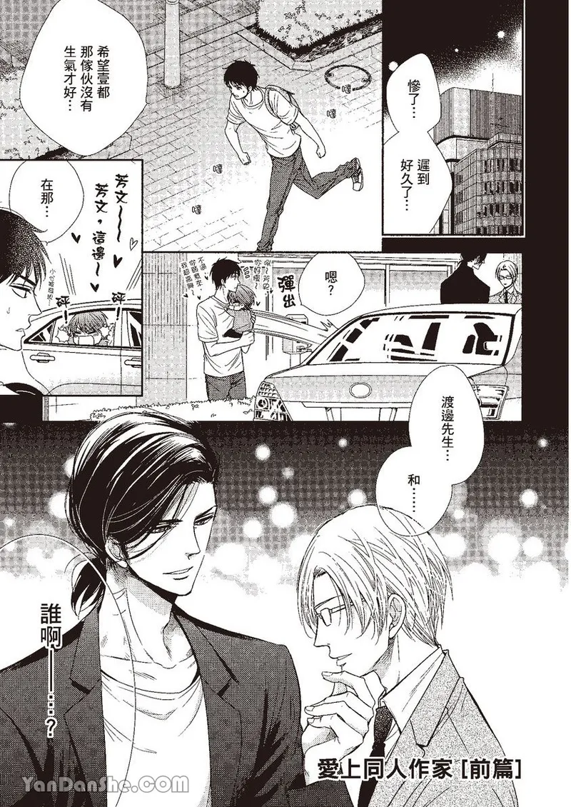 หน้า 111