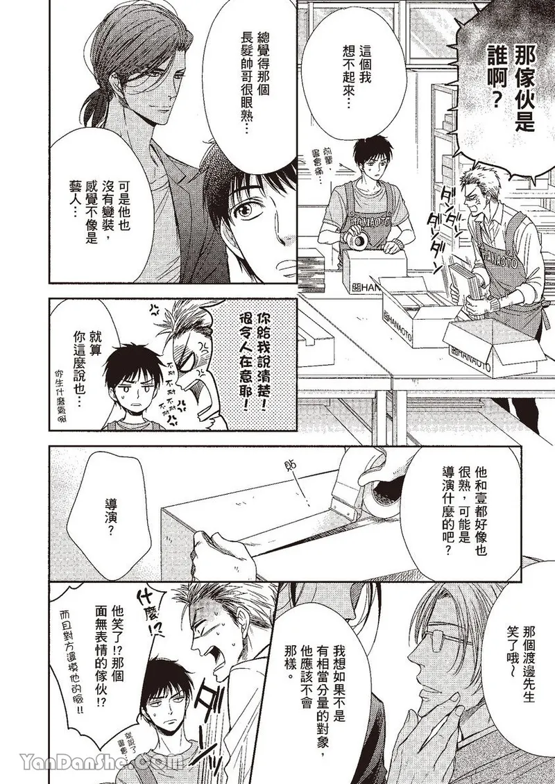 หน้า 114
