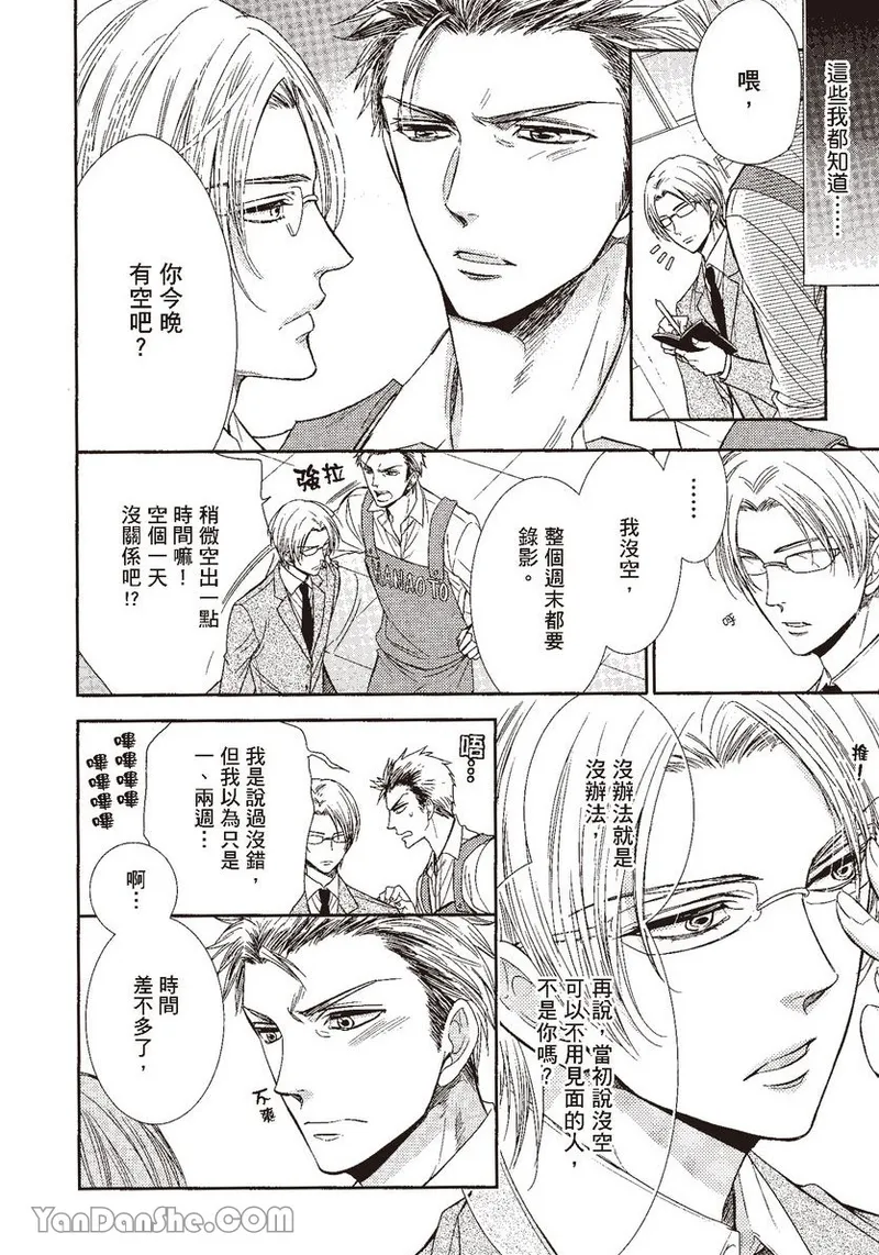 หน้า 116