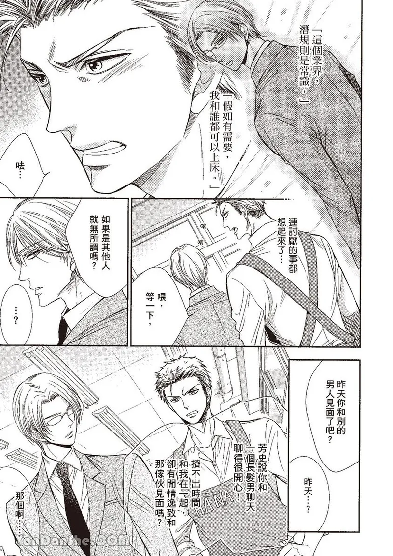 หน้า 119