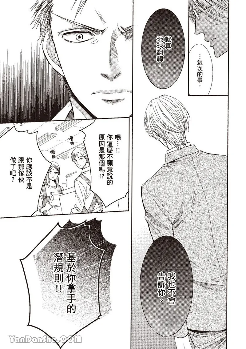 หน้า 121