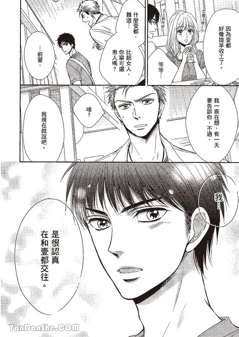 หน้า 130