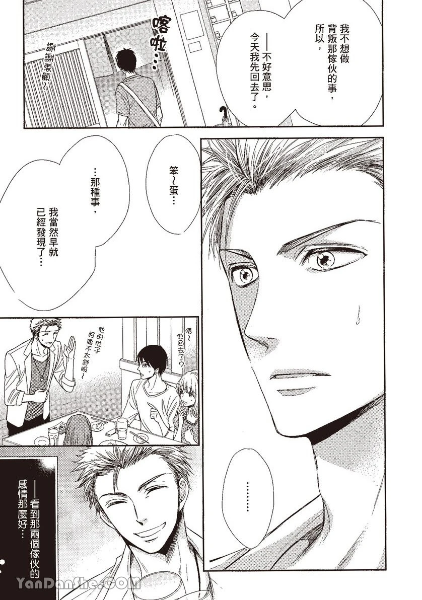 หน้า 131