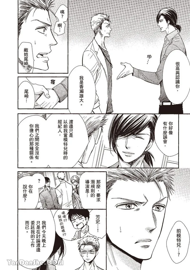 หน้า 144