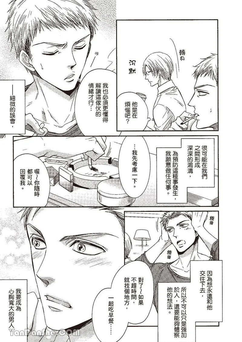 หน้า 161