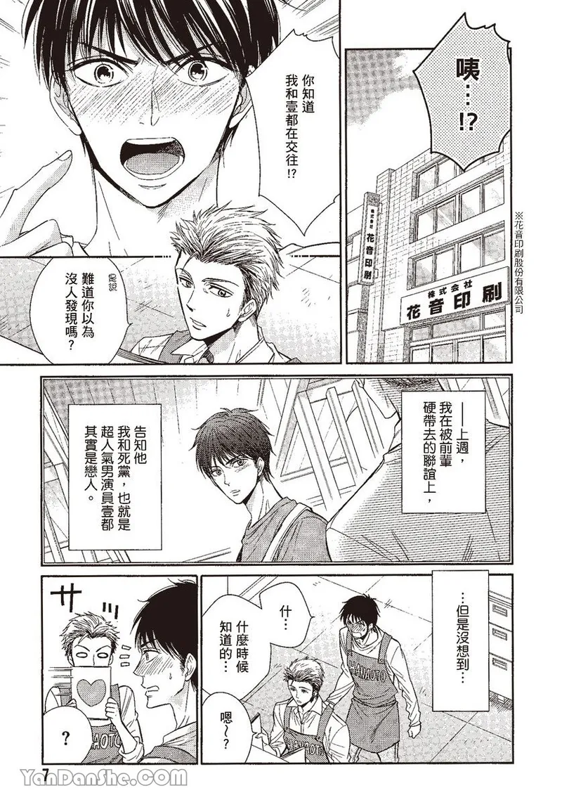 หน้า 7