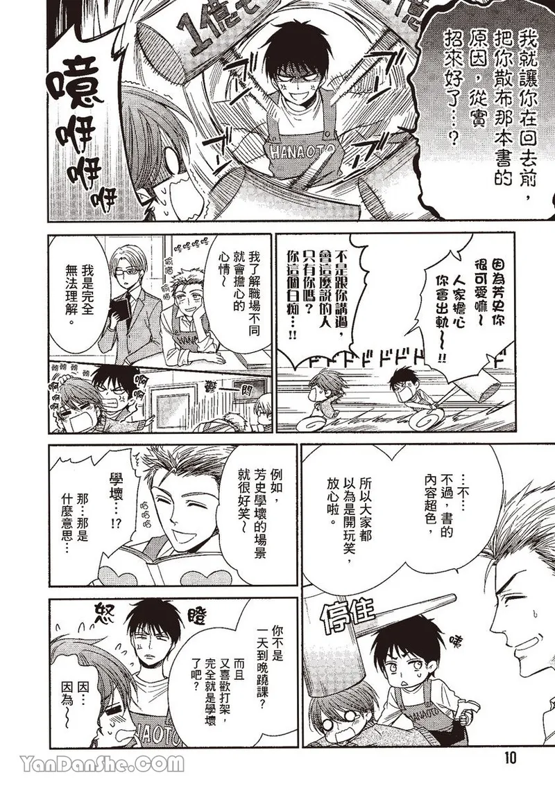 หน้า 10