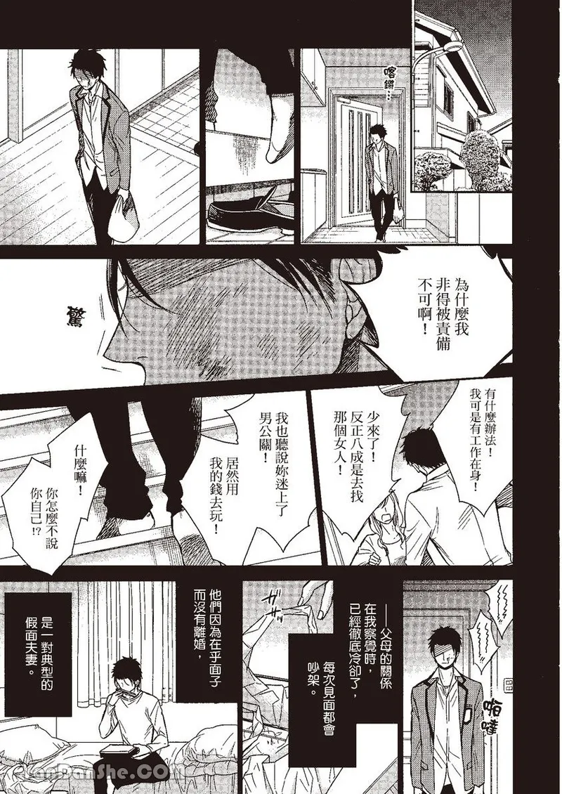 หน้า 15