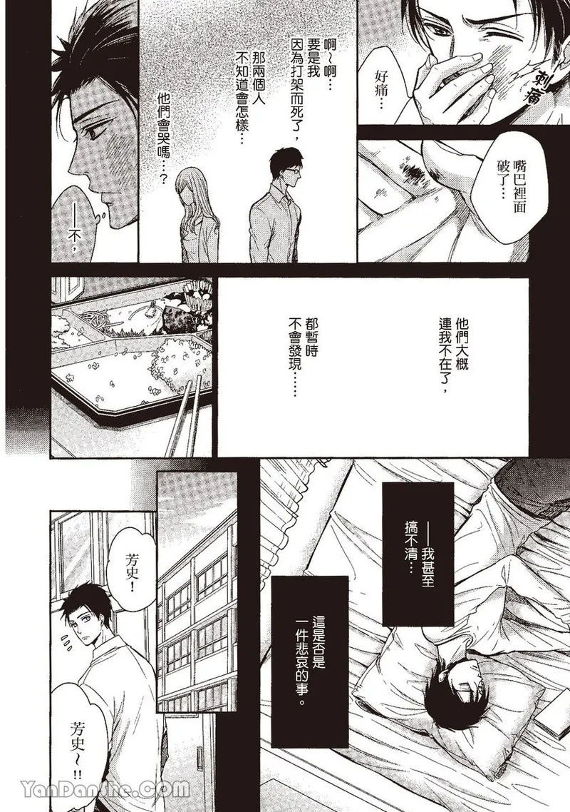 หน้า 16