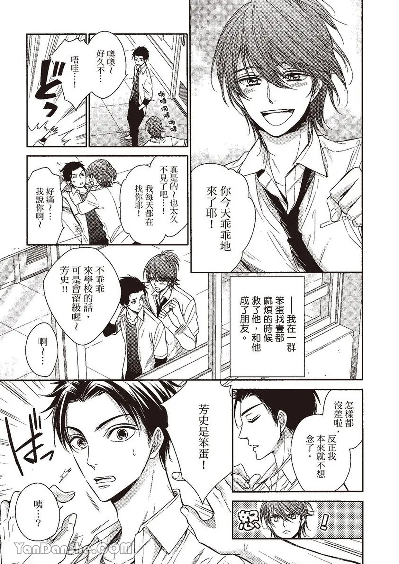 หน้า 17