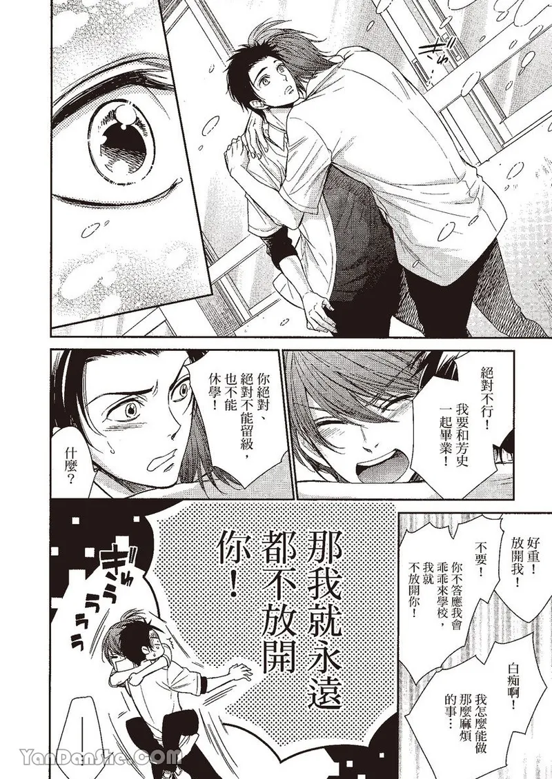 หน้า 18