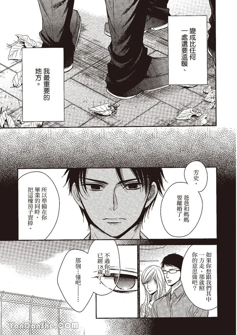 หน้า 23