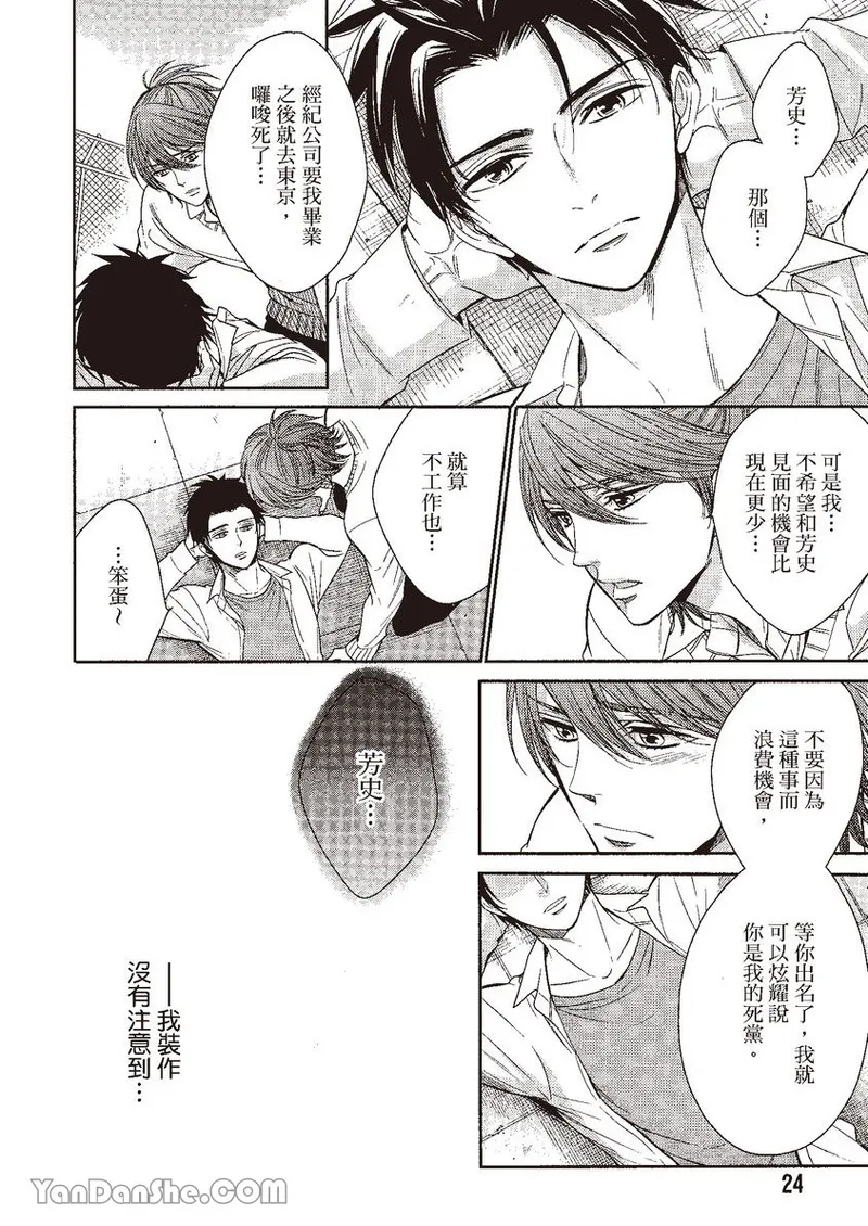 หน้า 24
