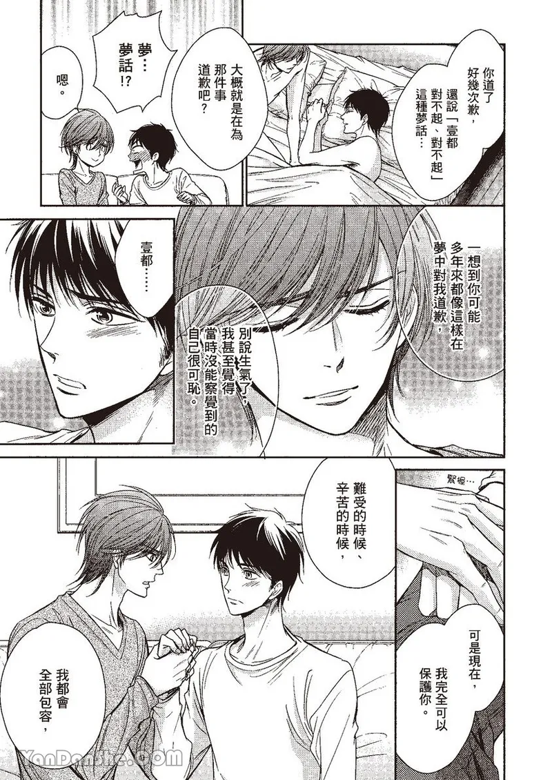 หน้า 29