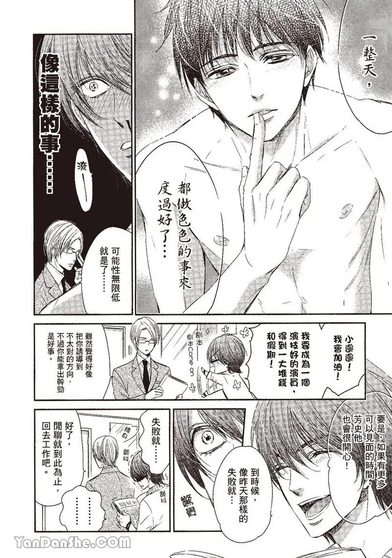 หน้า 42
