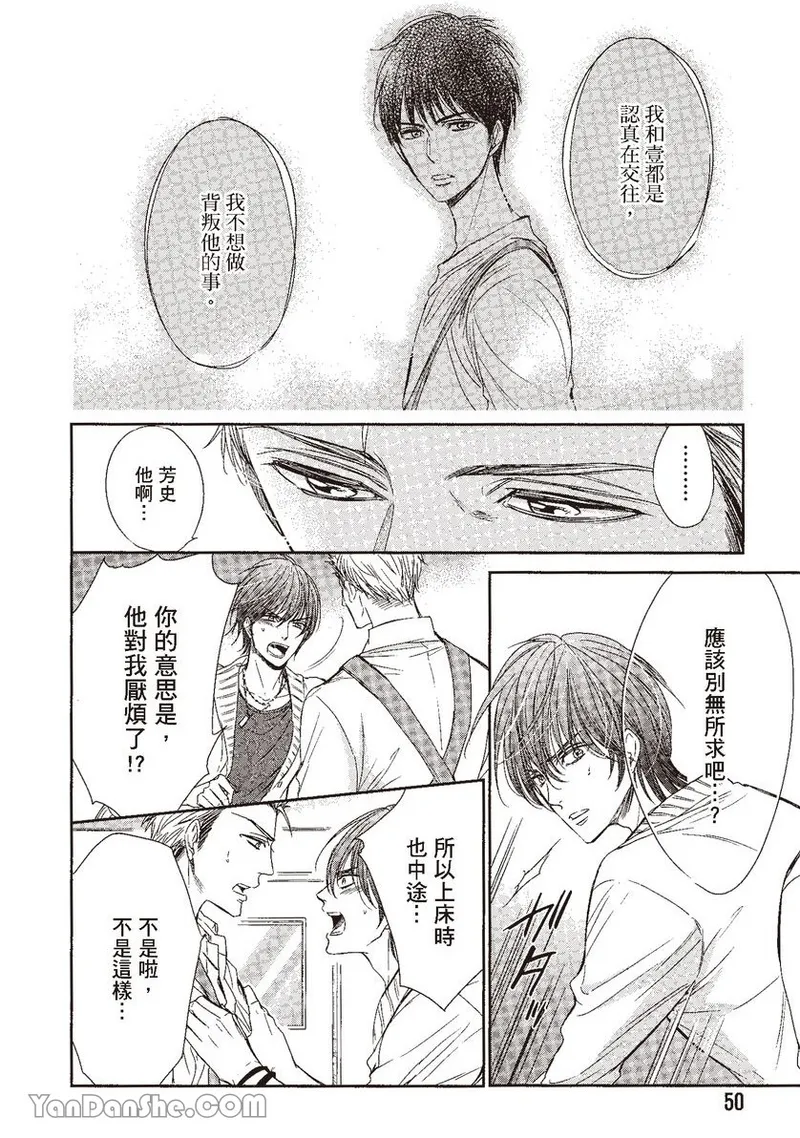 หน้า 50