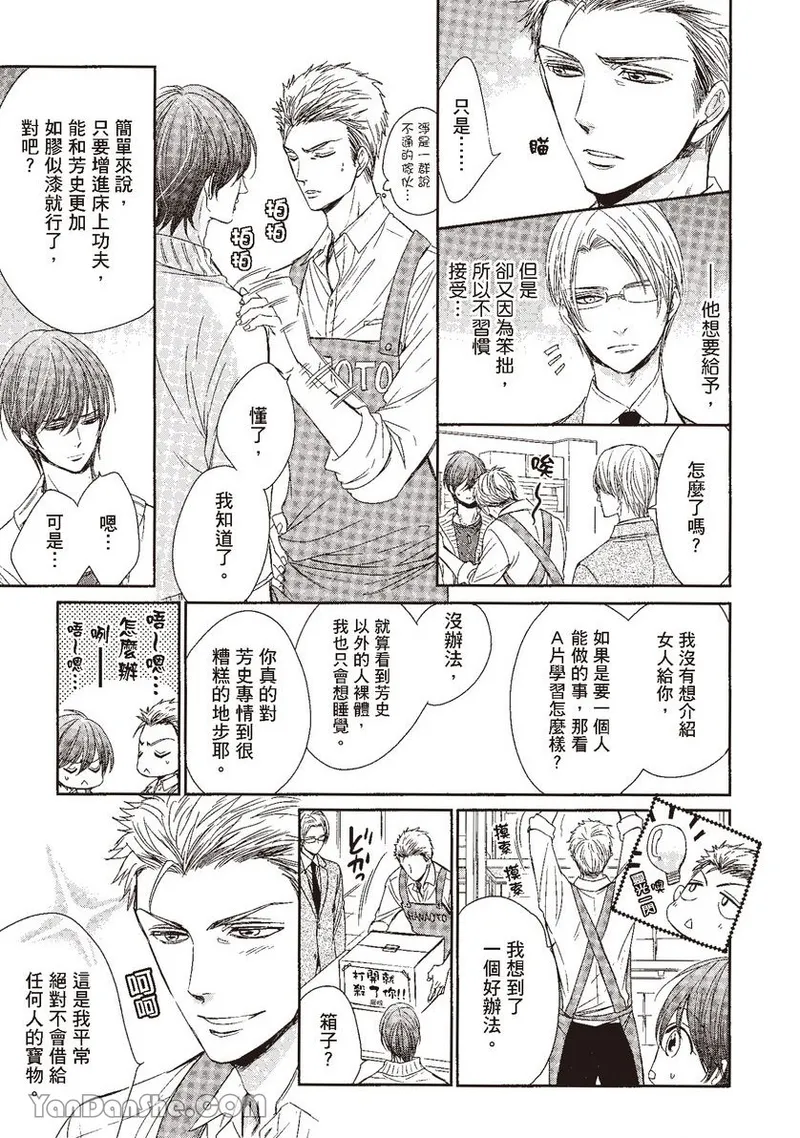 หน้า 51